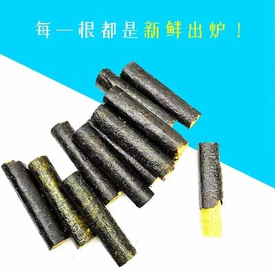 Delizioso snack di 90 grammi di frutti di mare gamberetti di merluzzo bianco e di carne di pesce Sapori con rulli di alghe Nori