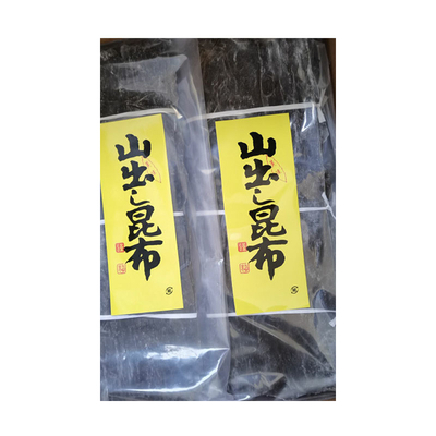 Organico Salute Seaoning Kombu Alghe secche per la zuppa Verde scuro Kombu secco Kelp