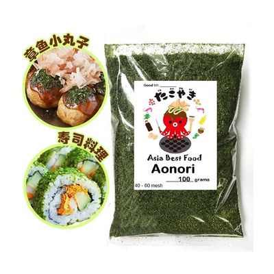 Alghe marine secche Lavar verde Aonori Ulva Lactuca in polvere Elevare il vostro gioco di cottura o zuppa