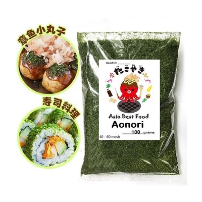 Cibo ricco di fibre alghe secche lavanda verde Aonori Ulva Lactuca in polvere Formaggio o zuppa