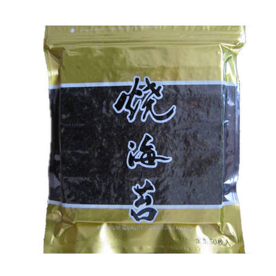 Colore verde scuro 100 fogli Di diverso grado Alghe marine asciutte arrostite Sushi Nori Ingredienti no