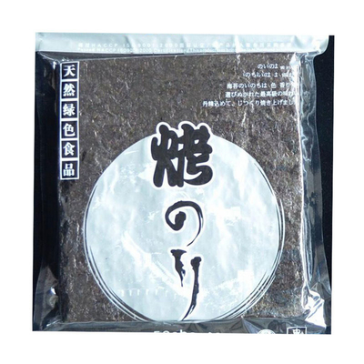125G Laver 50 fogli Borsa Alghe arrosto Sushi Nori Alghe biologiche per l'acquisto all'ingrosso