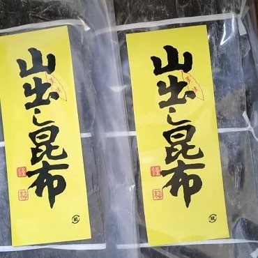 Sushi tritato Kelp Dashi Kombu 24 mesi Durata di conservazione e tipo di lavorazione