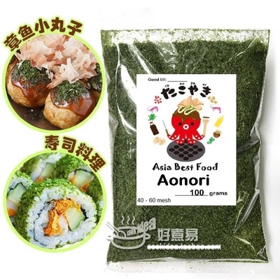 AOSA Aonori Ulva Flakes trasformati conditi e secchi con ingredienti normali