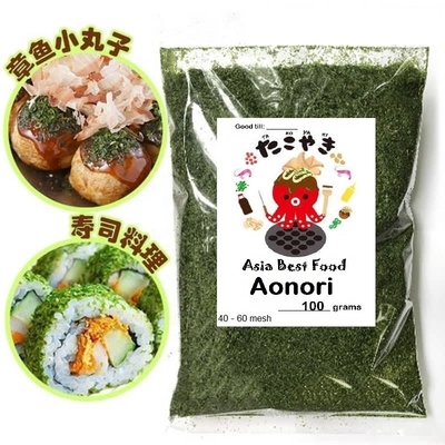 Malesia Alghe Ulva Flakes Alghe Aonori asciutte Flakes Variety Laver