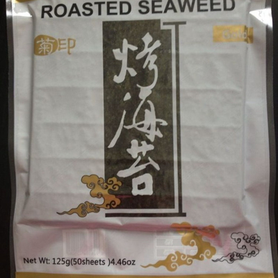Sushi Gold Yaki Alga Alge Nori Tipologia di coltivazione comune a tuo vantaggio