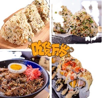 Alga di Nori secca miscela di sesamo Furikake Bonito condimento in polvere Nori Komi stile normale