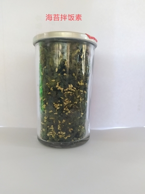 Autentica miscela di sesamo di alghe secche giapponesi Furikake Bonito Nori Komi in polvere