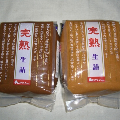 Forma Pastina scura Shiro Miso Pasta per piatti salati Stile giapponese Salsa Pasta di soia