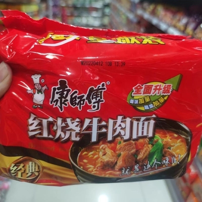 Ramen cinese a basso contenuto di carboidrati Noodle di cucina rapida 500G Sacchetto a secco Tipo di lavorazione meccanica
