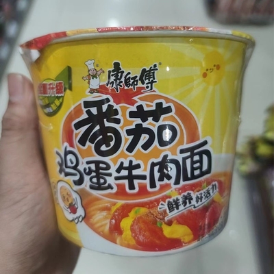 Ramen cinese a basso contenuto di carboidrati Noodle di cucina rapida 500G Sacchetto a secco Tipo di lavorazione meccanica