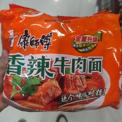 Noodle secche Fornitori cinesi di fast food Noodle Master Kong Noodle istantanee