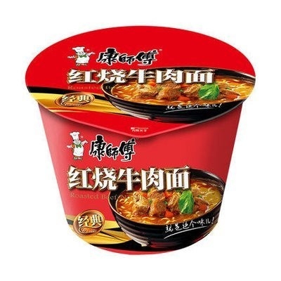 Noodle di cucina rapida OEM a basso contenuto di sale Noodle a grana Kangshifu Ramen croccante Rondo Noodle istantanee