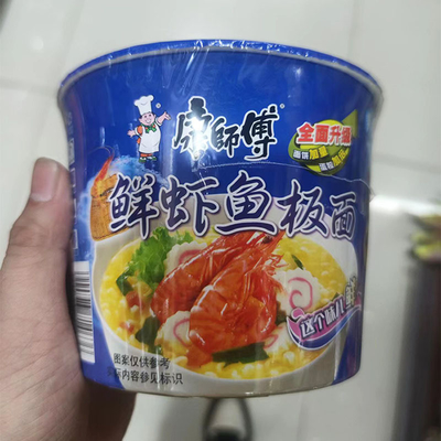 Noodle di cucina rapida OEM a basso contenuto di sale Noodle a grana Kangshifu Ramen croccante Rondo Noodle istantanee