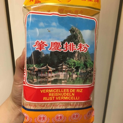 Ricetta tradizionale Zhaoqing Xinzhu Stick Rice Vermicelli 0,5 kg 24 mesi