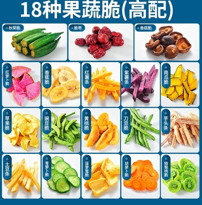 Frutta e verdura secca: un modo delizioso per ottenere la dose giornaliera di nutrienti