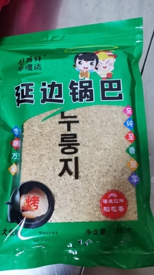 Normal 500G GUOBA Riso bruciato Delicious e facile da preparare