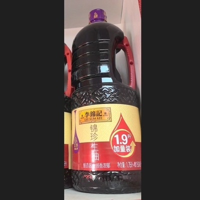 Salsa di soia a forma di pesce a vapore 2.6 ml per immersione o condimento