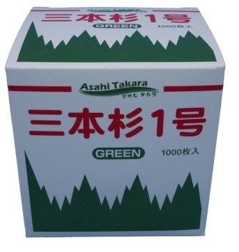 Sushi Baran caldo e sostenibile Disegno personalizzabile ed ecologico