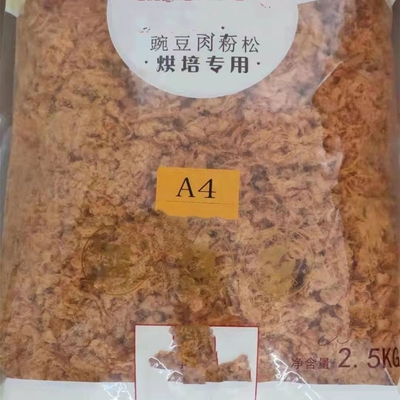 1 kg*10/CTN di pollo secco a caldo